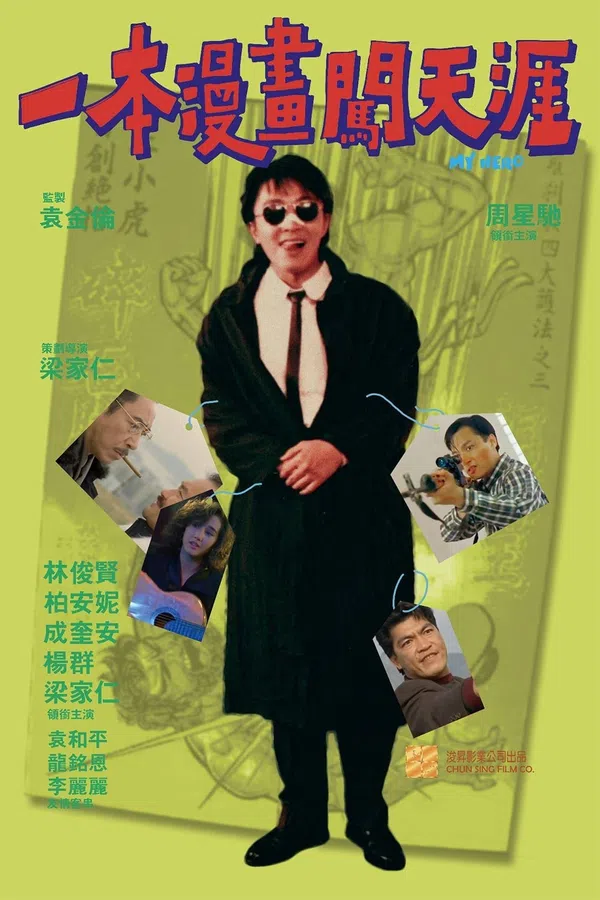 Anh Hùng Của Tôi Vietsub - Motchill