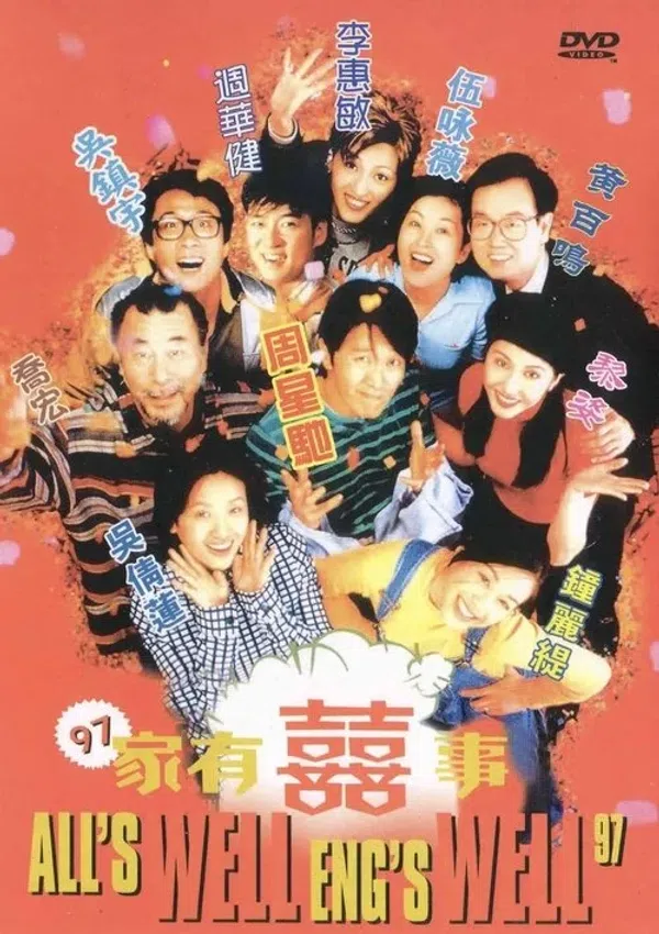 Gia Hữu Hỷ Sự 2 Vietsub - Motchill