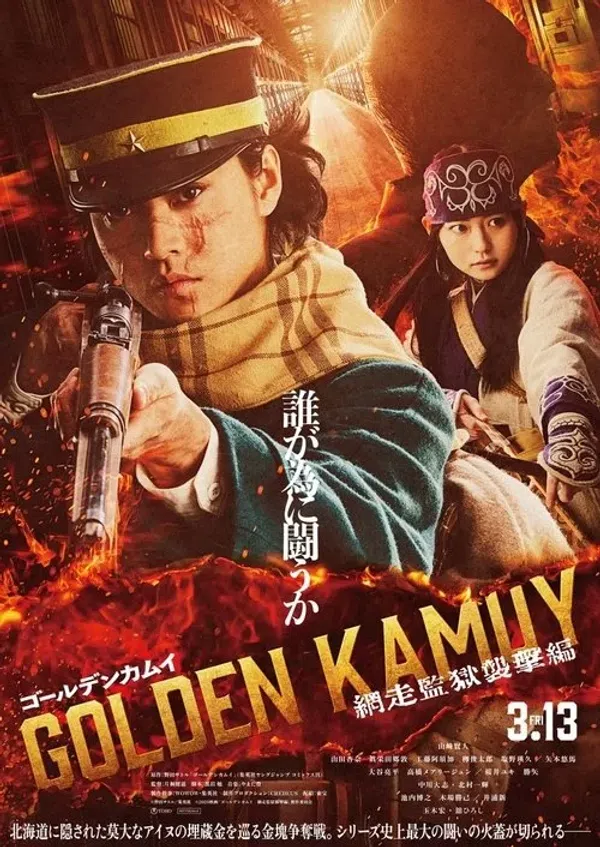 Golden Kamuy: Đột Kích Nhà Tù Abashiri Vietsub - Motchill
