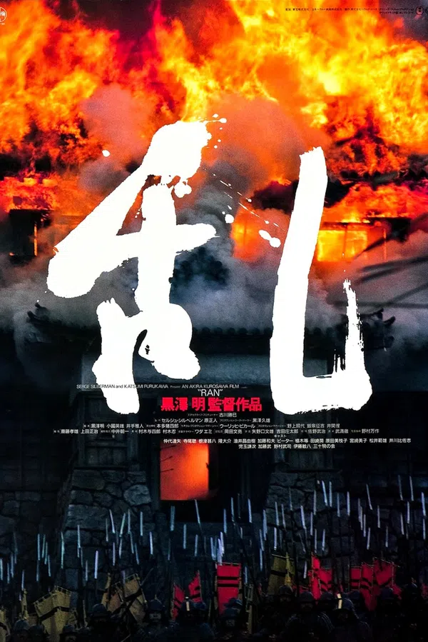 Lãnh Chúa Hidetora Vietsub - Motchill