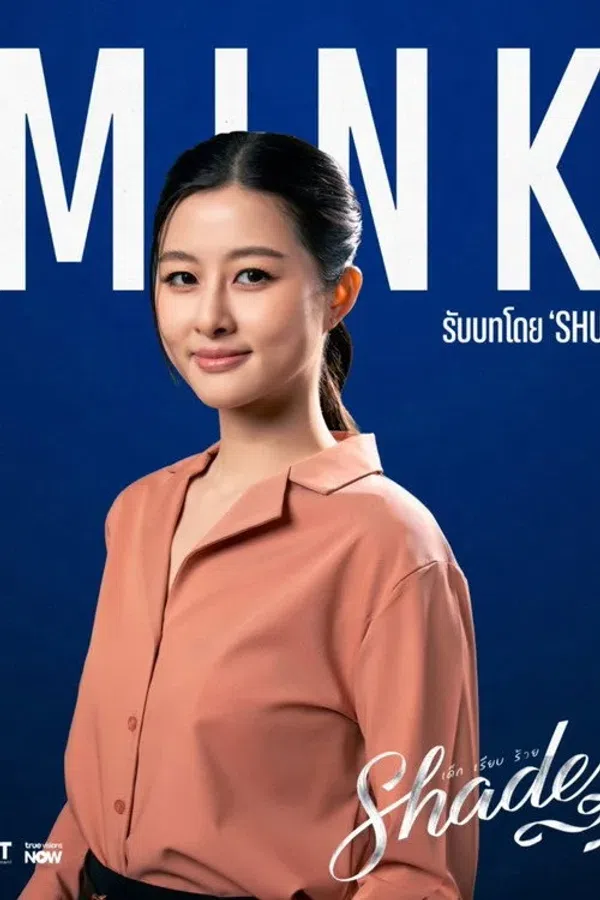Ngoan Hiền Thâm Hiểm Vietsub - Motchill