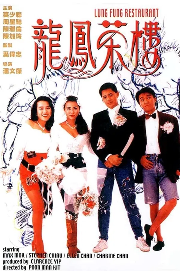 Trà Lầu Long Phụng Vietsub - Motchill