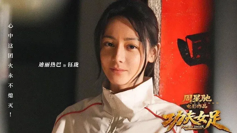 Banner phim Kungfu Nữ Túc (Đội Bóng Nữ Kung Fu) trên Motchill